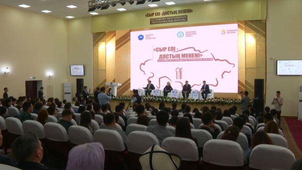 Қызылордада ҚХА 30 жылдығына арналған форум өтті