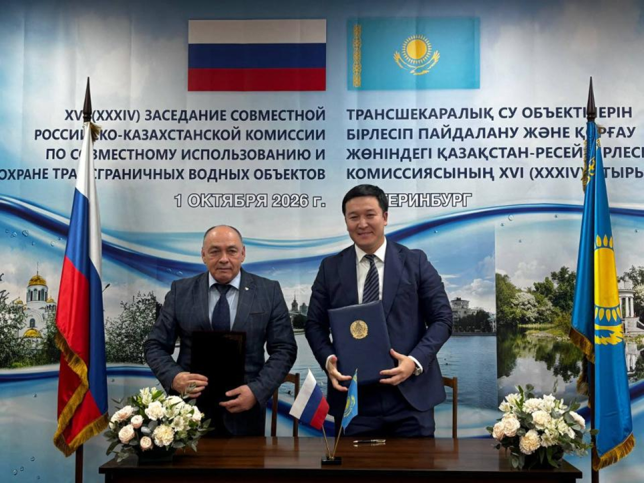 Казахстан и Россия договорились о совместной работе по трансграничным рекам
