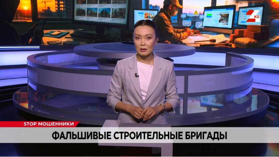 Новые уловки мошенников: от ЕНПФ до фальшивых строителей