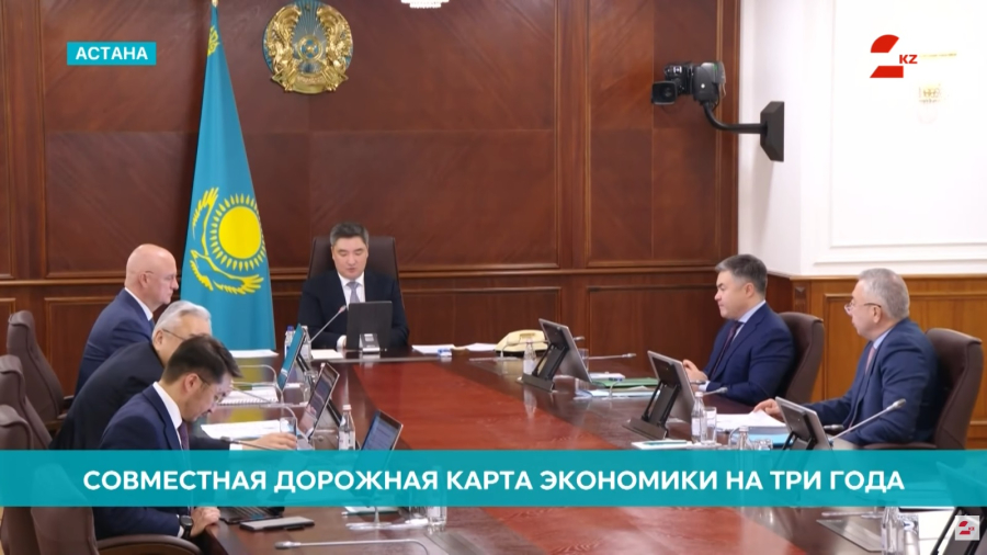 Дорожная карта перемен: как власти планируют снижать инфляцию и улучшить жизнь казахстанцев