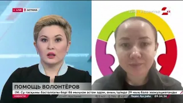 О работе волонтеров во время паводков в Казахстане