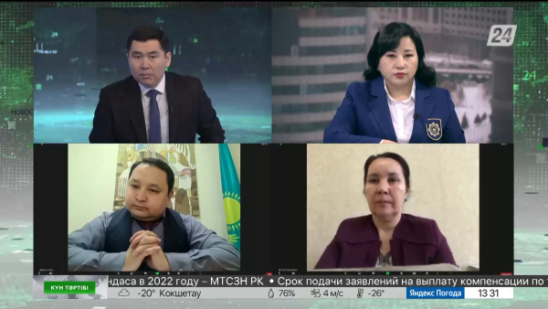 Кім банкрот бола алады? | Күн тәртібі | 11.01.2023