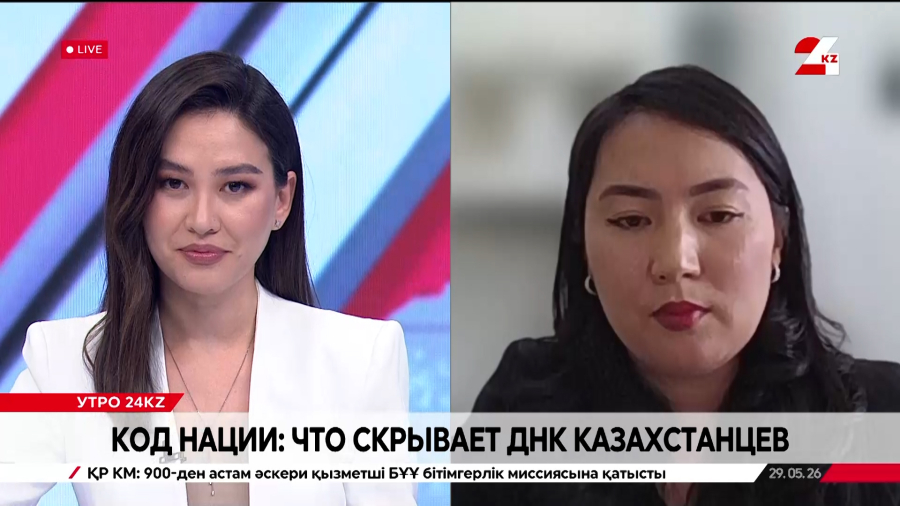 Код нации: что скрывает ДНК казахстанцев. Гульнур Жунусова