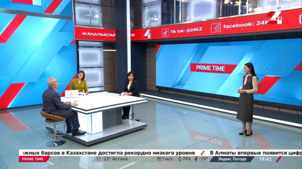 Декларациялаудың үшінші кезеңі