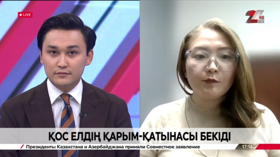 Қос елдің қарым-қатынасы бекіді. Жанерке Қайратқызы