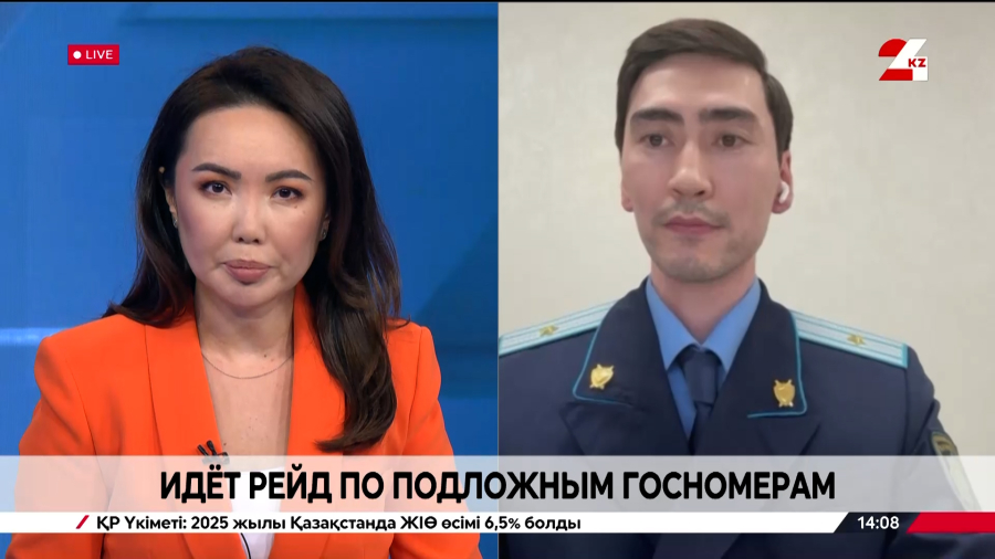 Идёт рейд по подложным госномерам. Нурсултан Райымбаев