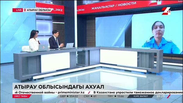 Су тасқыны. Атырау қаласының жайы қалай?