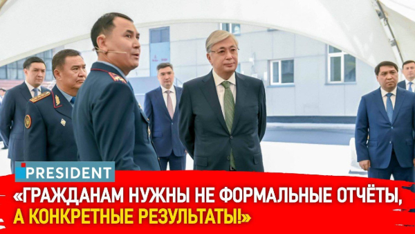Что не так с полицией Казахстана? | President