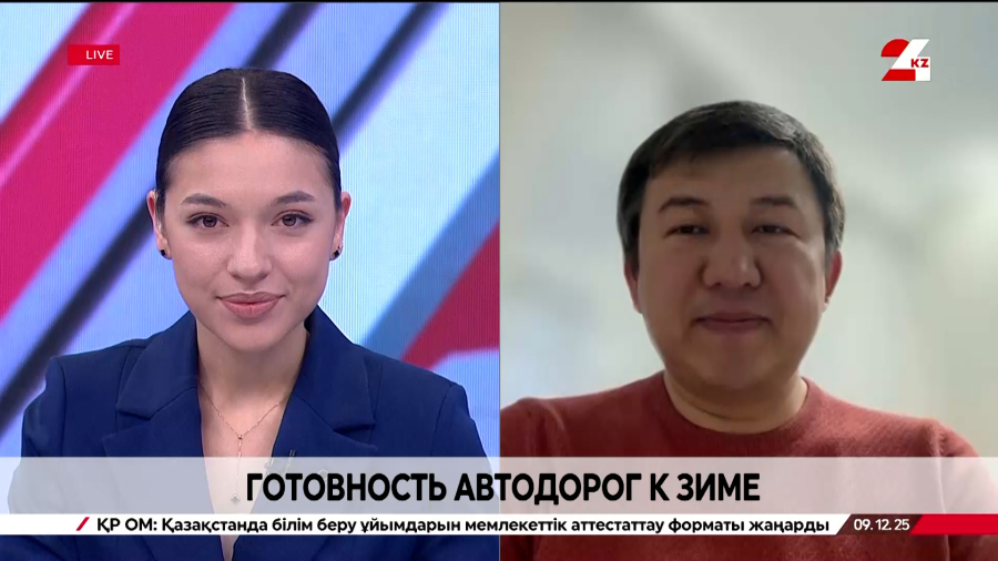 Заснеженные ловушки: готовность дорог к зиме. Сакен Дилдахмет