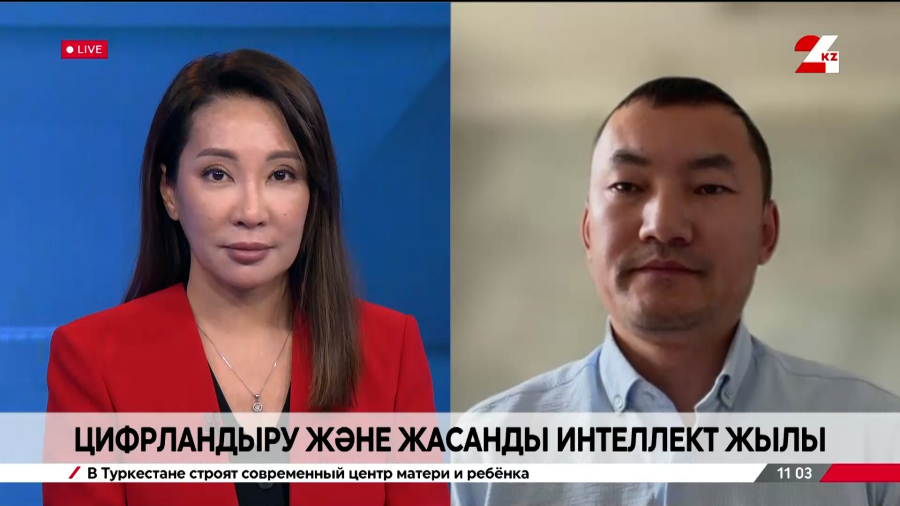 Цифрландыру және жасанды интеллект жылы. Мейіржан Әуелханұлы