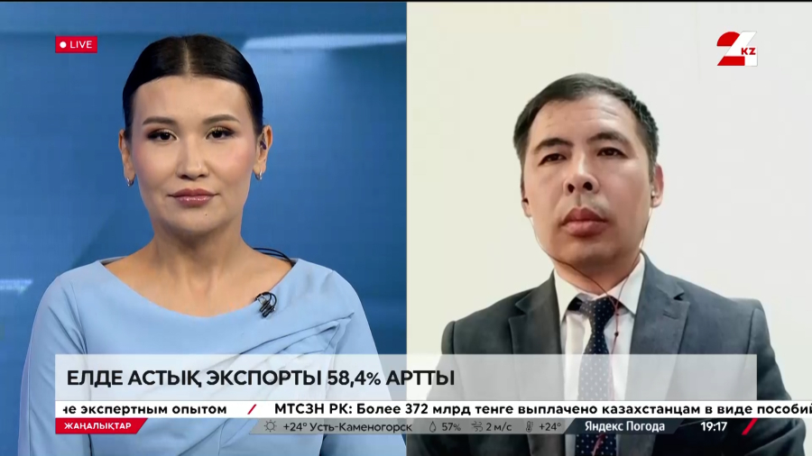 Қазақстанда астық экспорты 58,4% артты. Мәрлен Оспанов