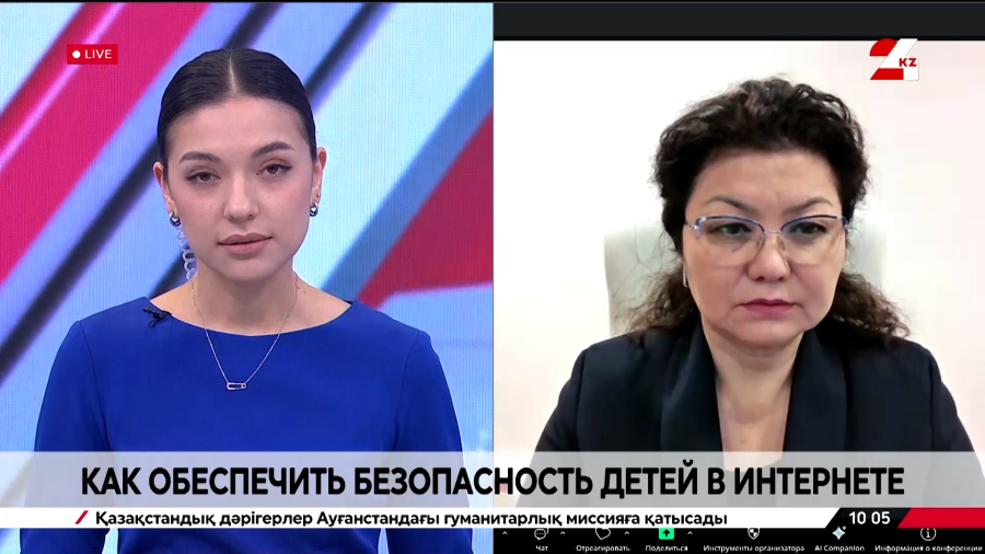 Как обеспечить безопасность детей в интернете. Ляззат Исмуханова