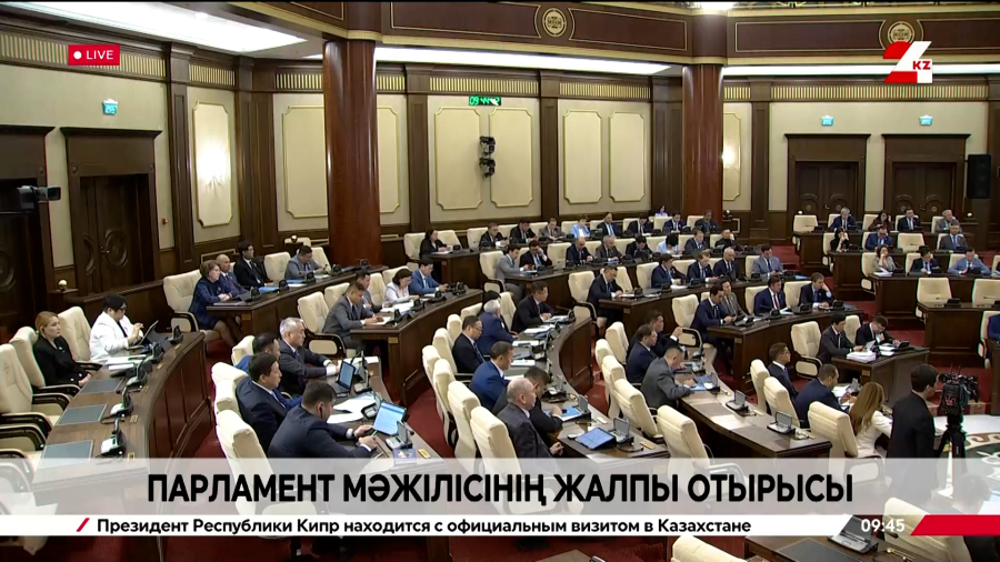 Парламент Сенатының отырысы | 03.06.2026