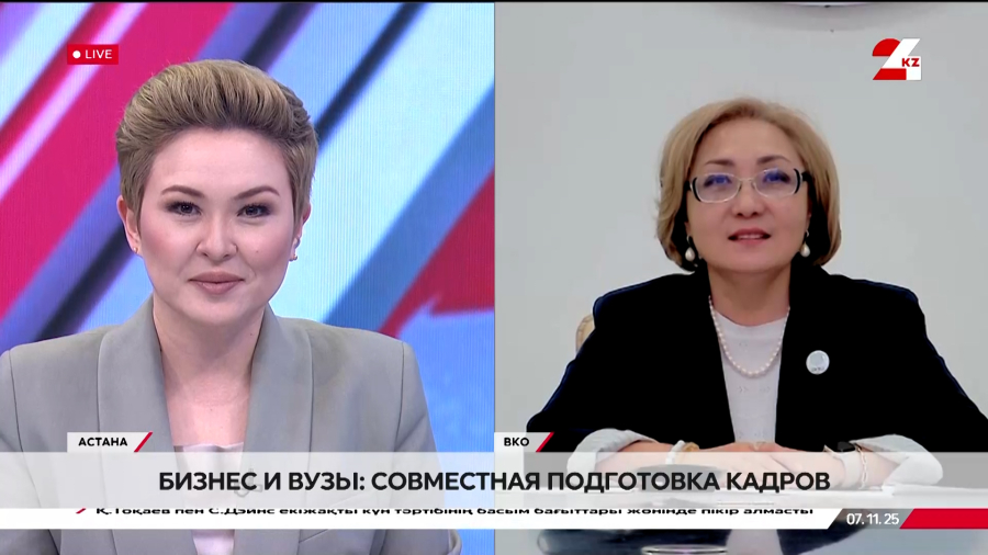 Бизнес и вузы: совместная подготовка кадров ВКО. Асия Машекенова