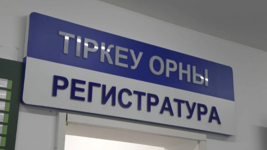 Новый филиал поликлиники открыли в Жетысуском районе Алматы