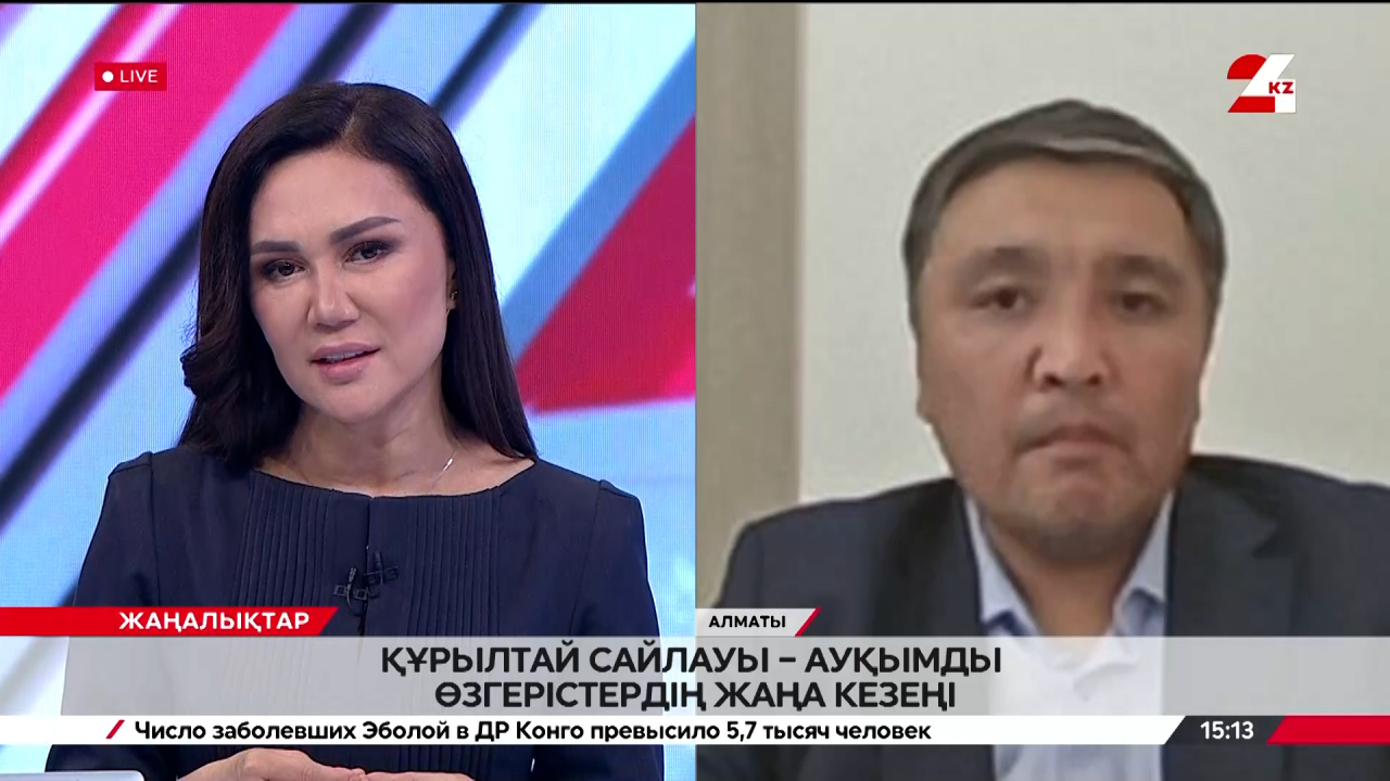 Құрылтай сайлауы – ауқымды өзгерістердің жаңа кезеңі. Нұрлан Жұмахан