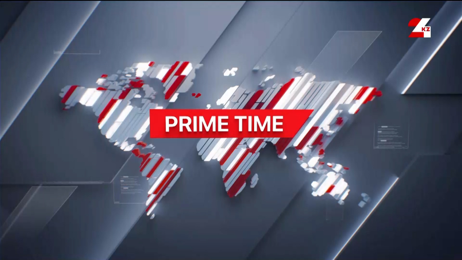19 қаңтар 2026 жыл - 19:00 PRIME TIME