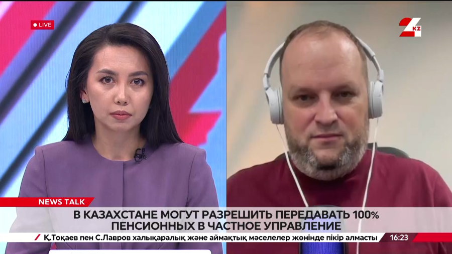 В РК могут разрешить передавать 100% пенсионных в частное управление. Андрей Чеботарёв