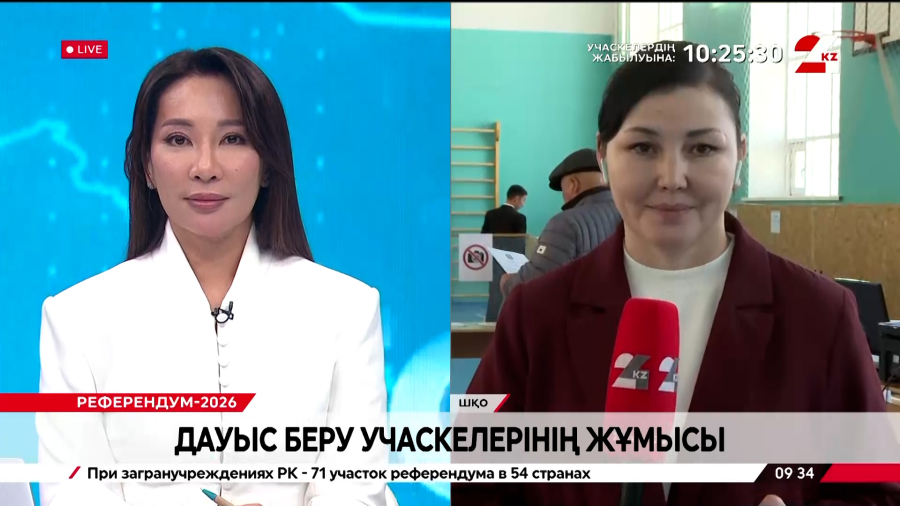 Шығыс Қазақстан облысында 533 дауыс беру учаскесі ашылды