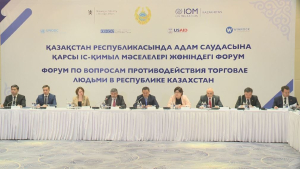 Торговля людьми: более 100 фактов ежегодно регистрируют в Казахстане