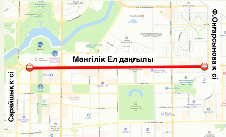 Участок проспекта Мангилик Ел частично перекроют в Астане