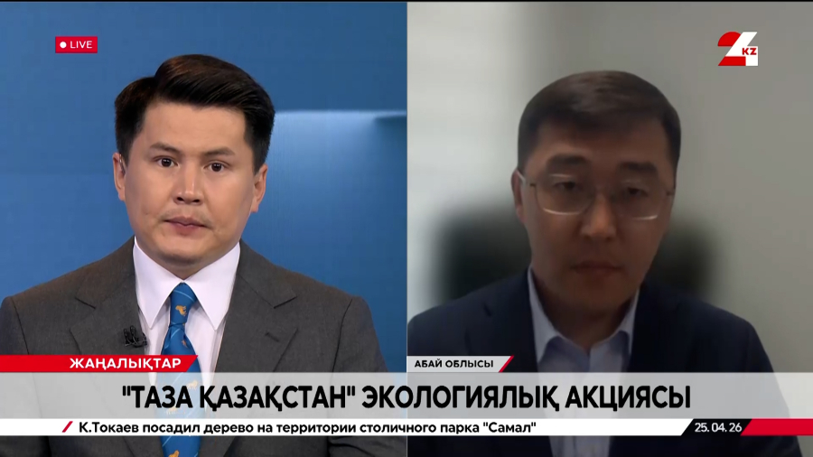 «Таза Қазақстан» экологиялық акциясы. Олжас Бейсенбаев