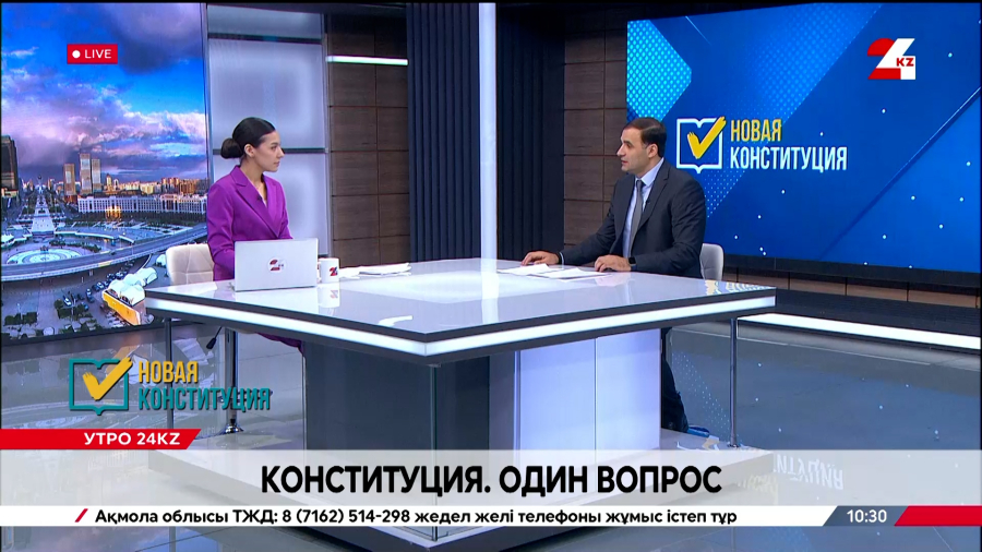 «Конституция. Один вопрос». Григорий Громов