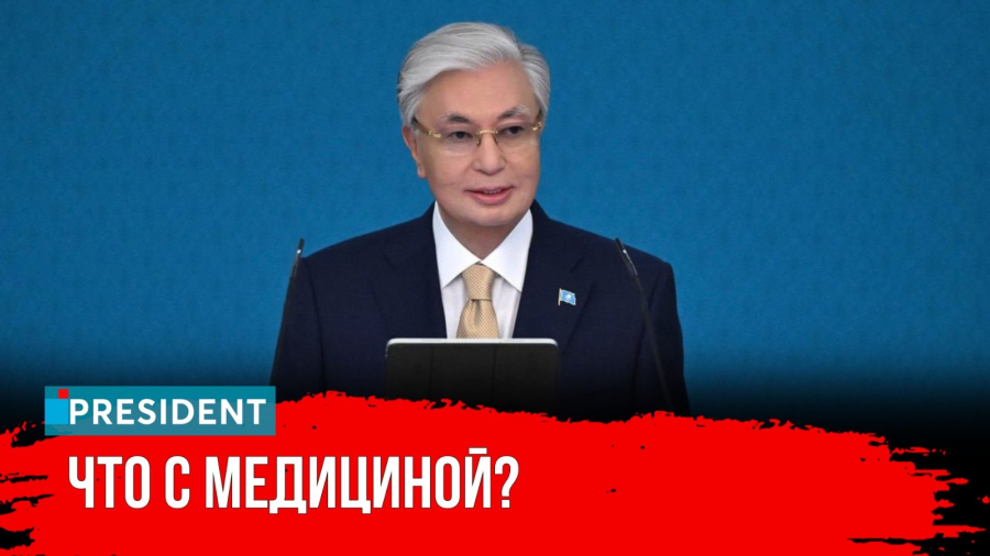 Президент встретился с медработниками страны | President
