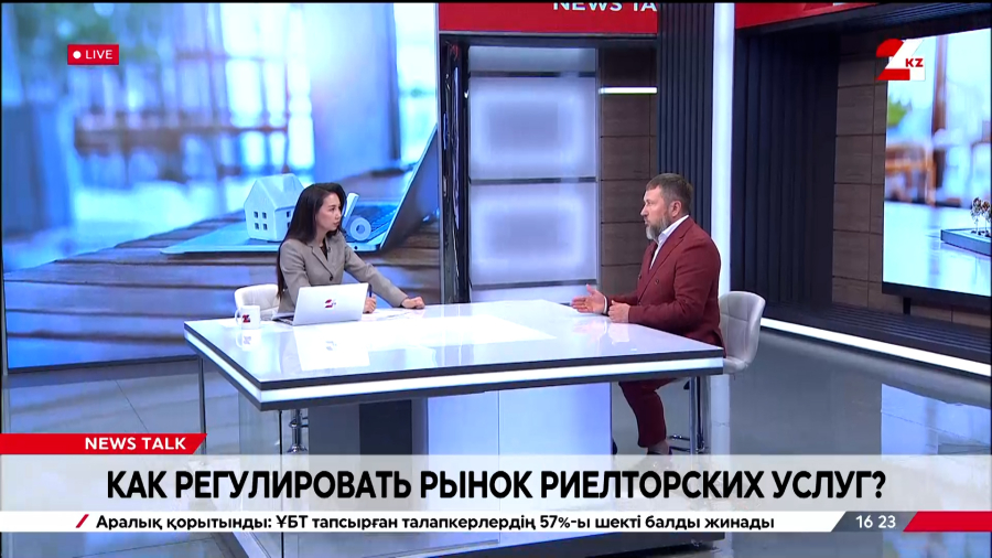 Как регулировать рынок риелторских услуг. Лев Тетин