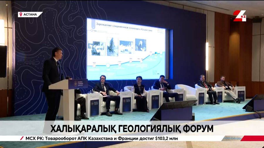 Астанада «Орталық Азияға ортақ проблемалар» атты форум өтті