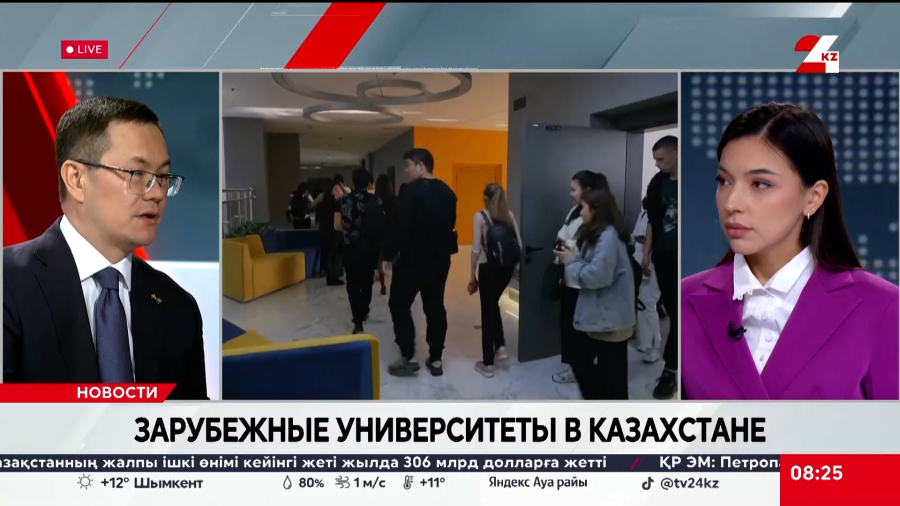 Зарубежные университеты в Казахстане. Мирас Дауленов