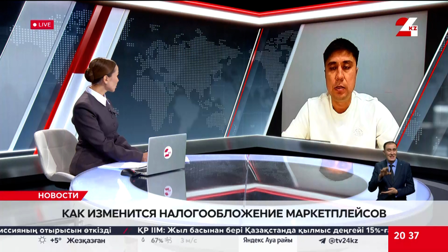 Как изменится налогообложение маркетплейсов. Файзирахман Миянов