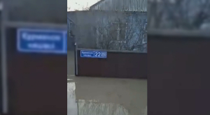15 жилых домов подтопило в селе Кобда в Актюбинской области