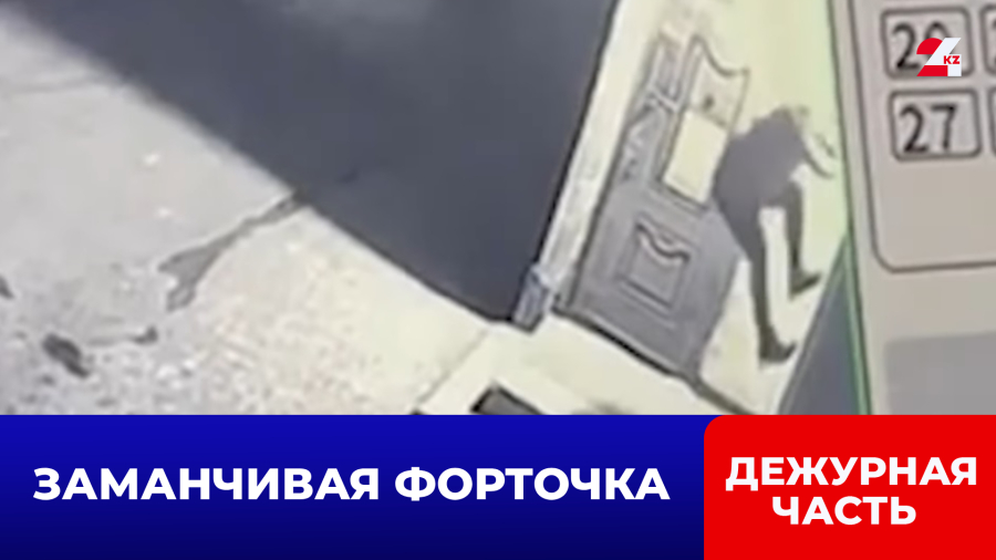 Вор пробрался через окно и ограбил спящих жильцов