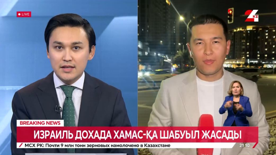 Израиль Дохадағы шабуылға қатысты түсініктеме берді. LIVE