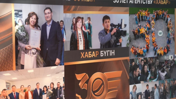 «Хабар» Агенттігіне 30 жыл толды