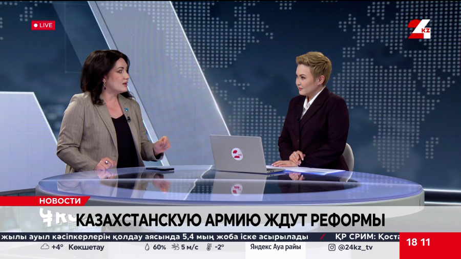 Казахстанскую армию ждут реформы. Наталья Дементьева