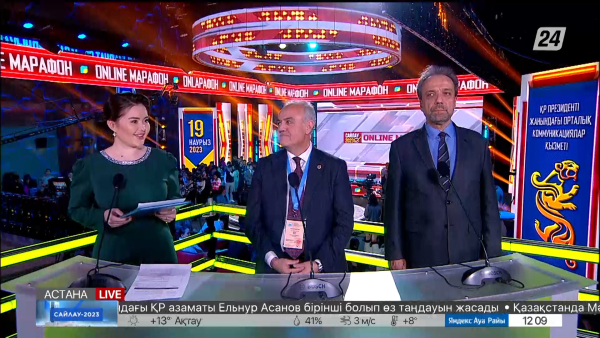 Работа международных наблюдателей