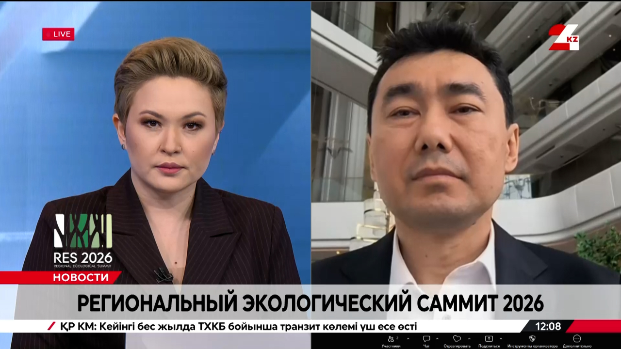 Региональный экологический саммит 2026. Али-хан Медеу