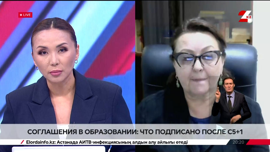 «С5+1»: соглашения в образовании. Ирина Смирнова