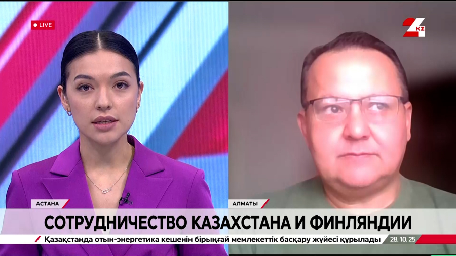 Визит президента Финляндии в Казахстан. Бекнур Кисиков