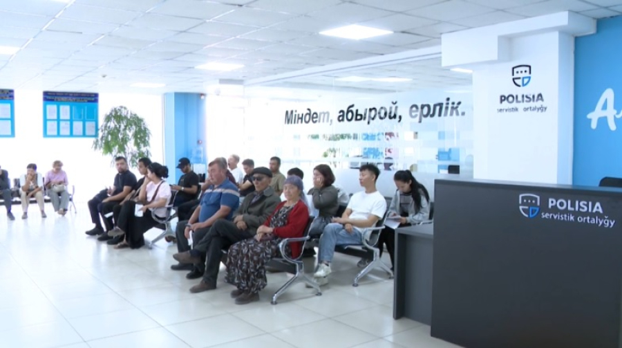 В Алматы ужесточили требования к прописке