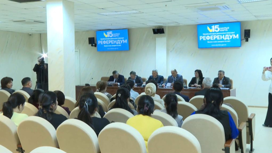 Проект новой Конституции обсудили в Актау