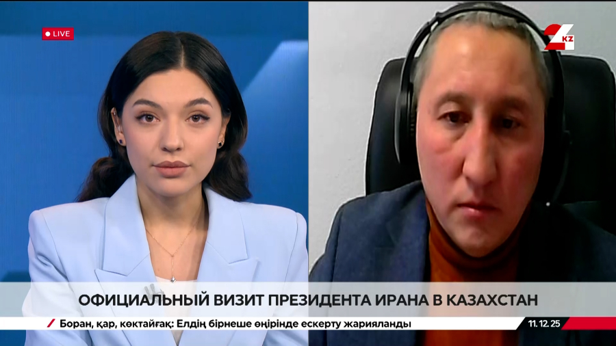 Официальный визит президента Ирана в Казахстан. Мухит Асанбаев