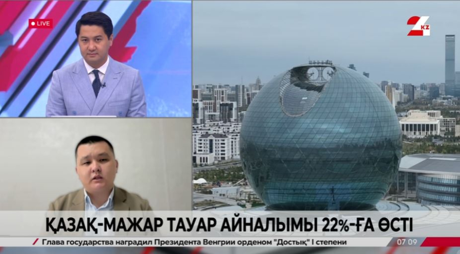 Қазақ-мажар тауар айналымы 22%-ға өсті