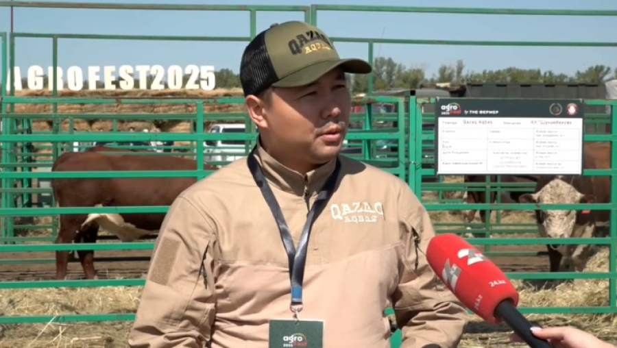 AgroFest-2025 стартовал в Западно-Казахстанской области
