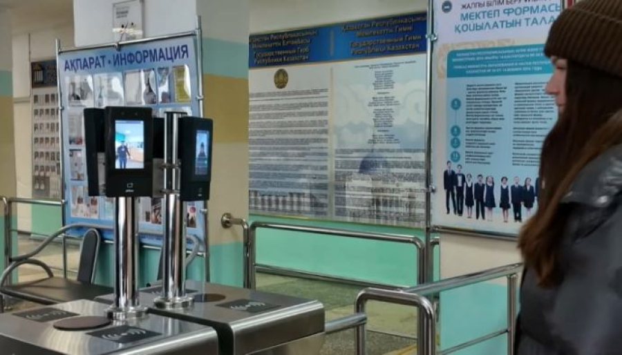 В школах СКО внедряют Face ID и видеоаналитику