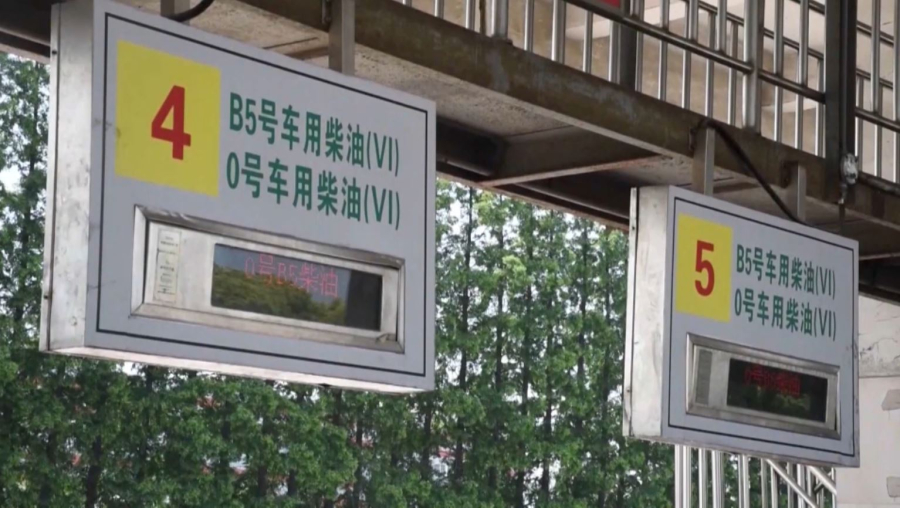 Қытайда жанармай күрт қымбаттады