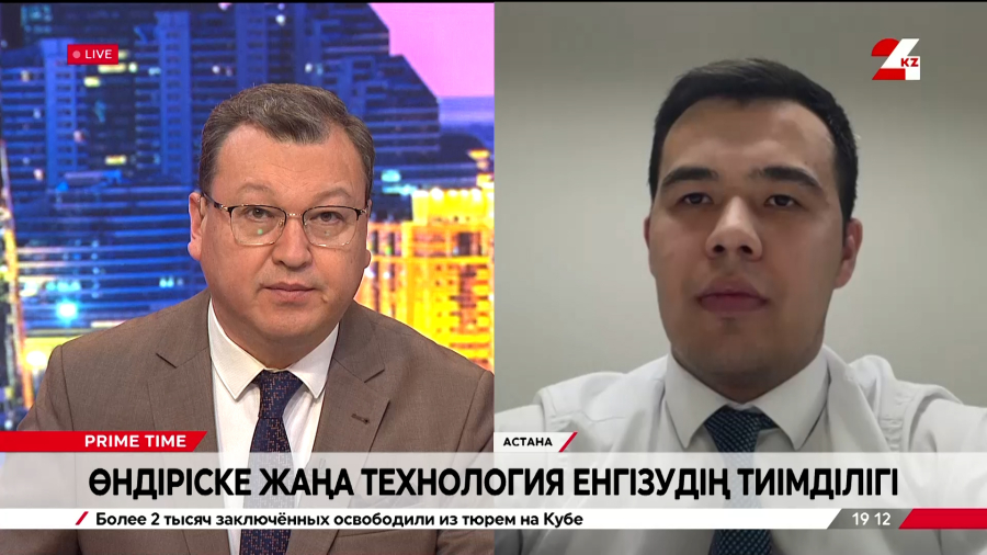 Өндіріске жаңа технология енгізудің тиімділігі. Төреәділ Әбдірахманов