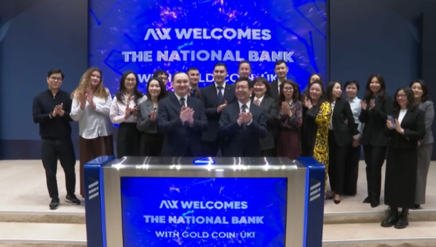 Нацбанк выпустил цифровую инвестиционную монету UKI